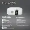 PROJECTOR EPSON TW6250 4K