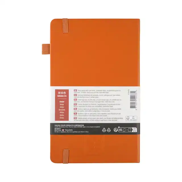 NOTITIEBOEK SAKURA LARGE LIJN AMBER