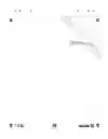 FLIPOVERPAPIER OXFORD SMART 60X80CM